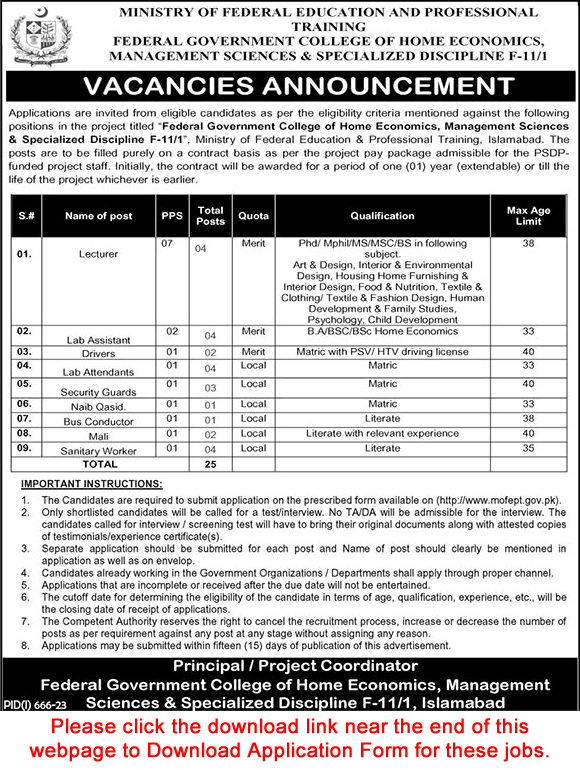 Ministry of Federal Education and Professional Training Islamabad Jobs August 2023 Application Form Latest