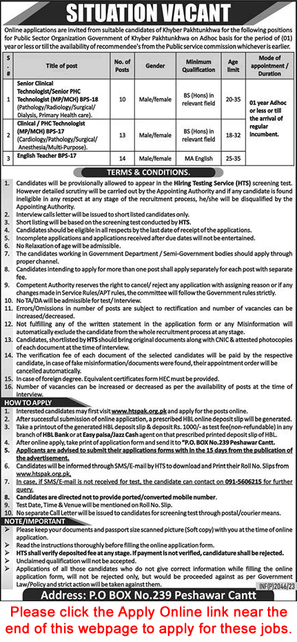 PO Box 239 Peshawar Cantt Jobs 2023 August HTS Apply Online Public Sector Organization Latest