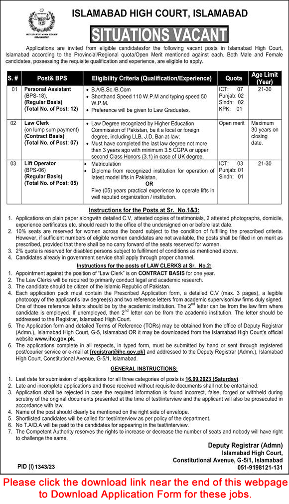 Islamabad High Court Jobs August 2023 September Application Form Personal Assistants, Clerks & Others Latest