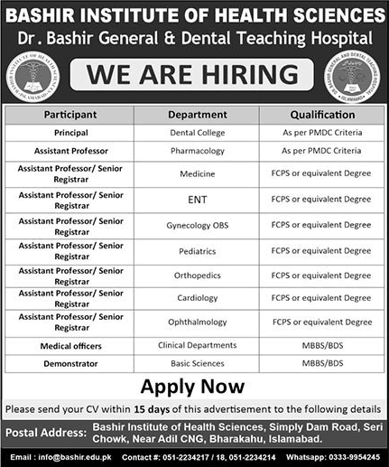 Bashir Institute of Health Sciences Islamabad Jobs 2023 October Medical Officers & Others Latest