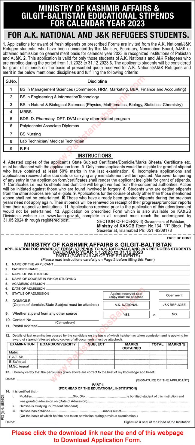 Ministry of Kashmir Affairs & Gilgit Baltistan Educational Stipends for AK National & AJK Refugees Students 2024 March / April Latest
