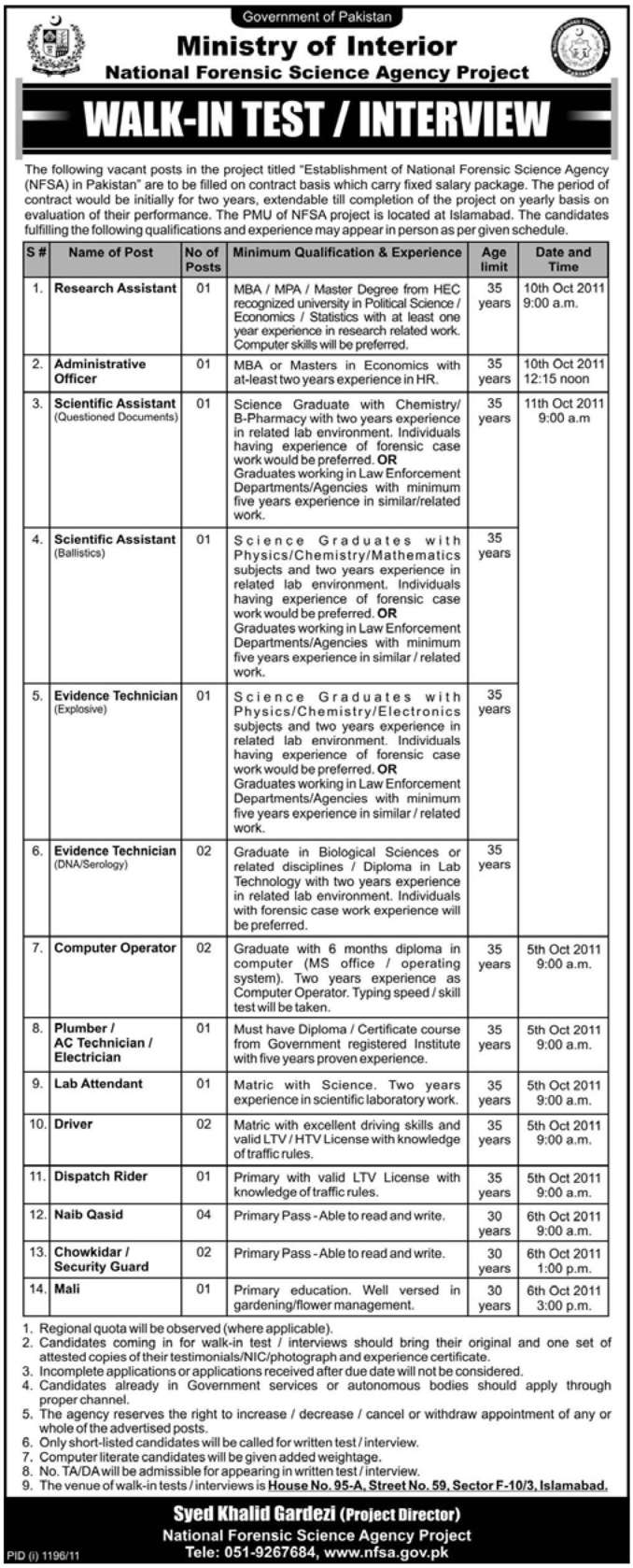 Walkin Test/Interview in Interior Ministry