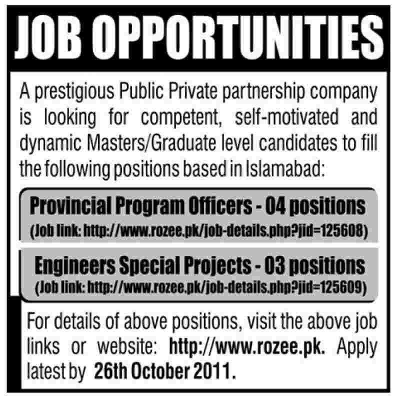 A Public Private Partnership Company Required Staff