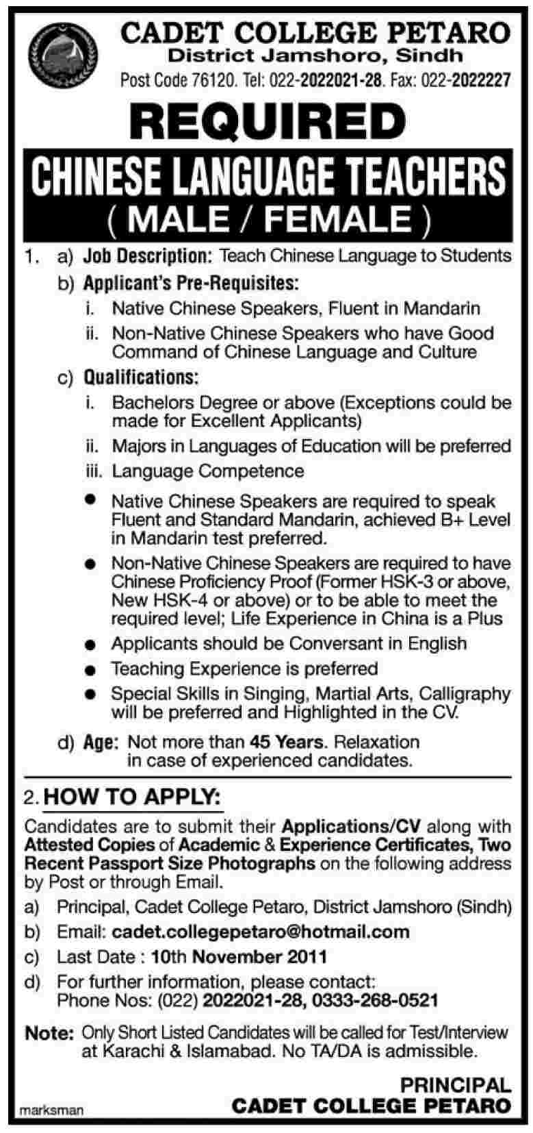 Chinese Language Teachers Required by Cadet College Petaro, District Jamshoro