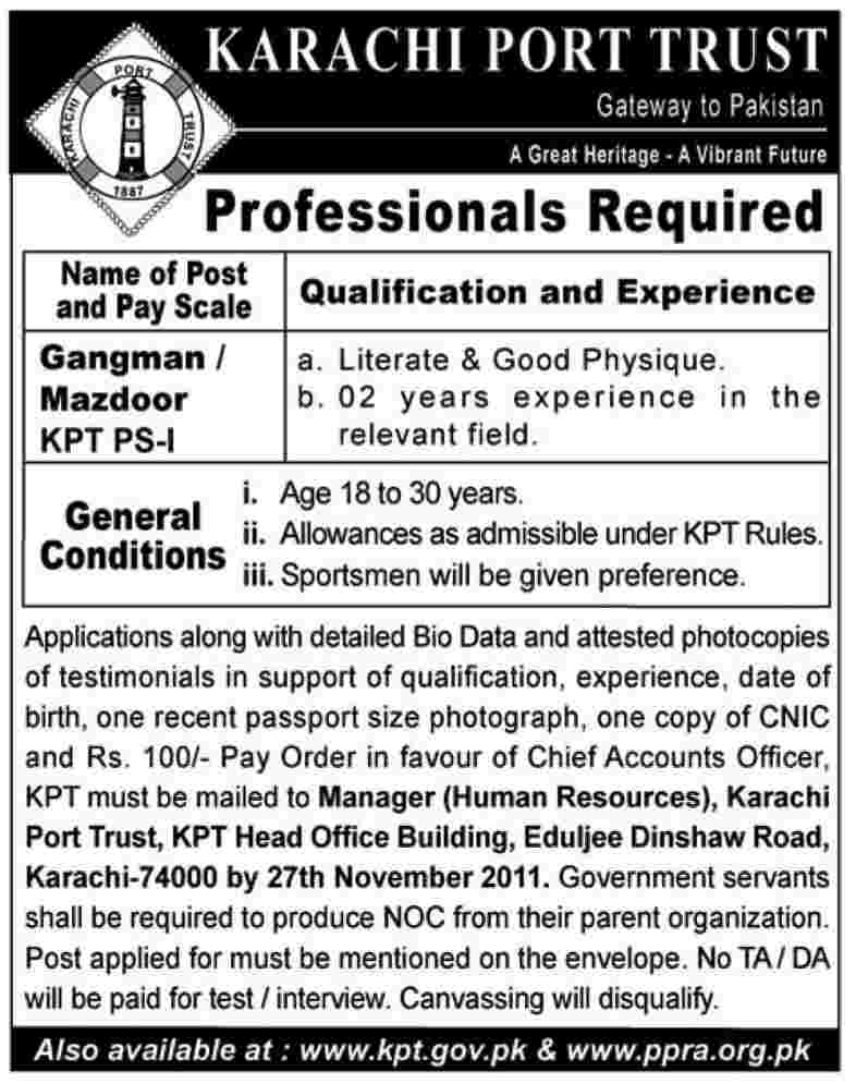 Karachi Port Trust Required Professionals