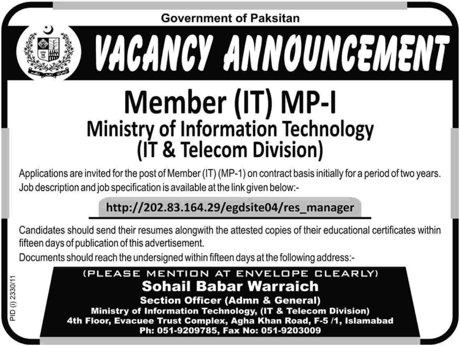 Ministry of Information Technology (IT & Telecom Division) Job Opportunities