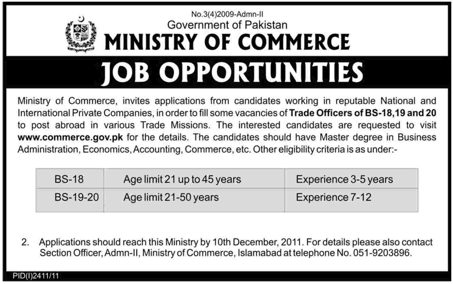 Ministry of Commerce Jobs Opportunity