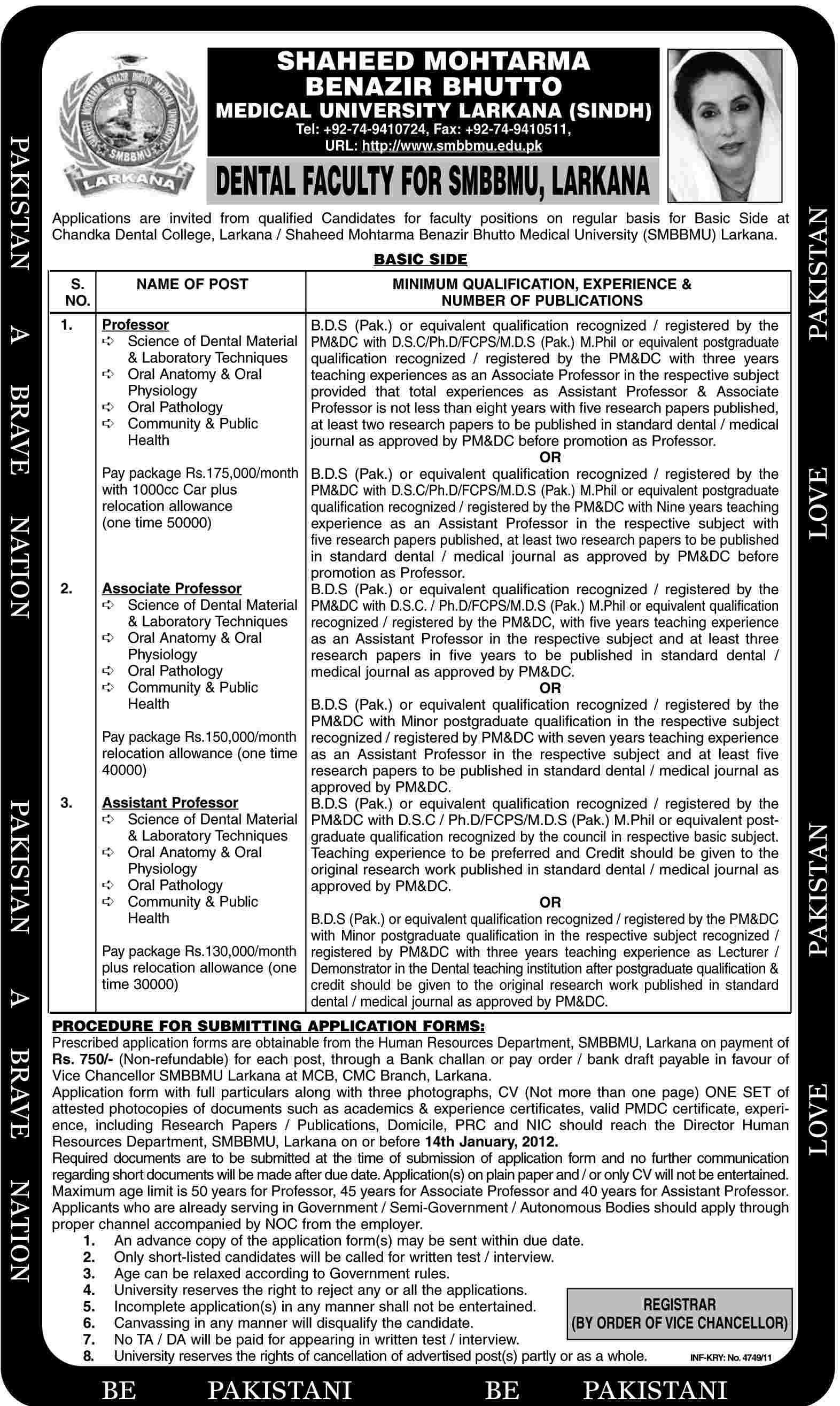 Shaheed Muhtarma Benazir Bhutto Medical University (SMBBMU) Larkana Sindh Required Faculty