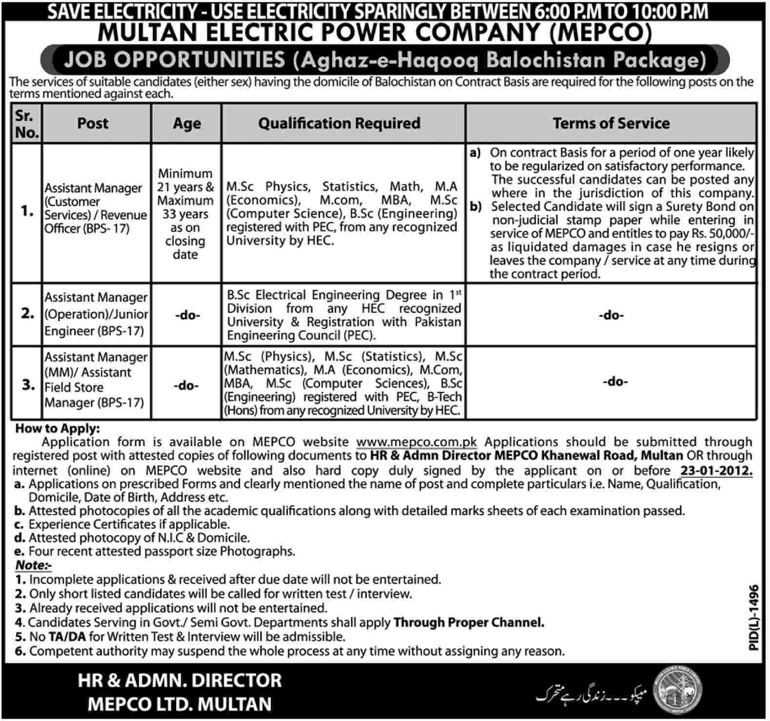 Multan Electric Power Company (MEPCO) Jobs Opportunities