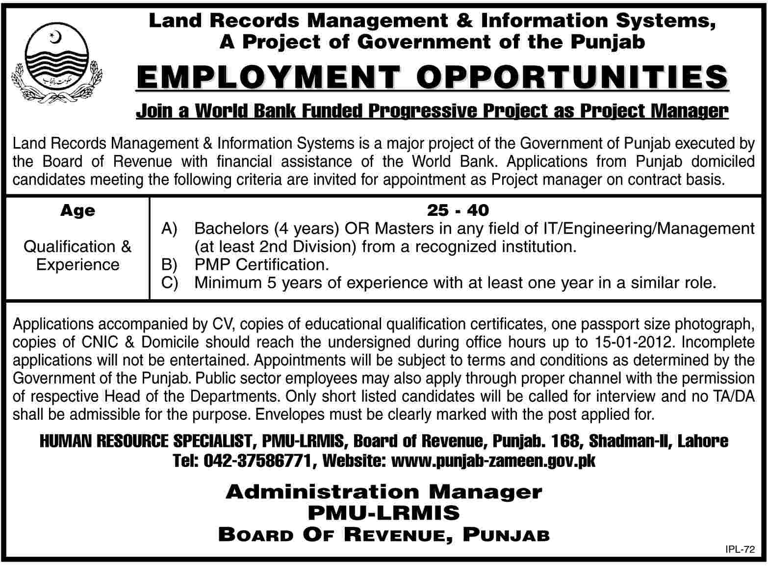 Land Records Management & Information Systems Required Project Manager