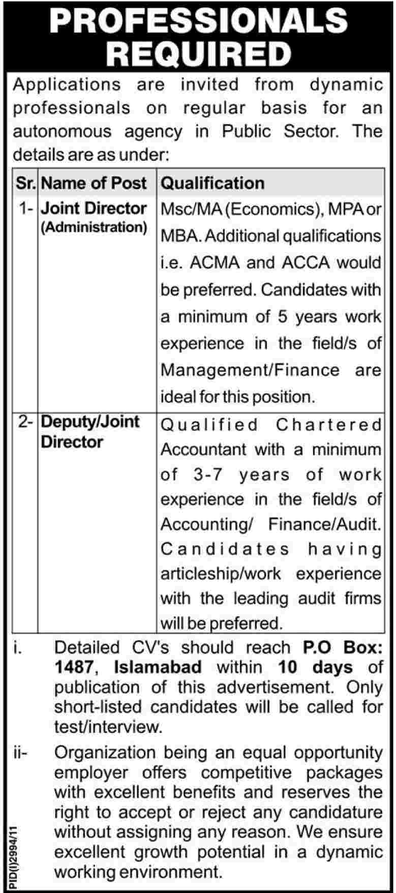 Public Sector Organization Required Professionals