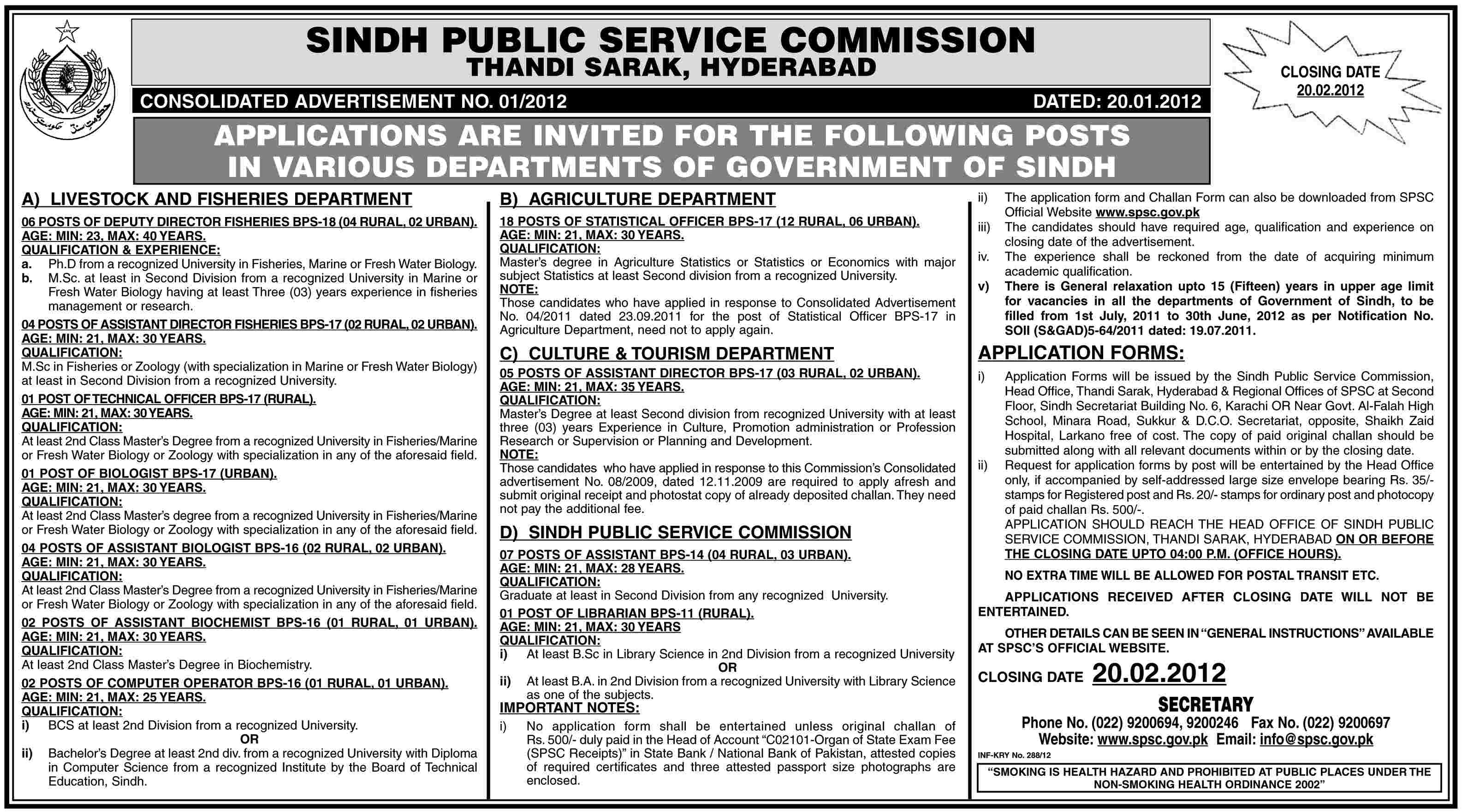 Sindh Public Service Commission Jobs Opportunity