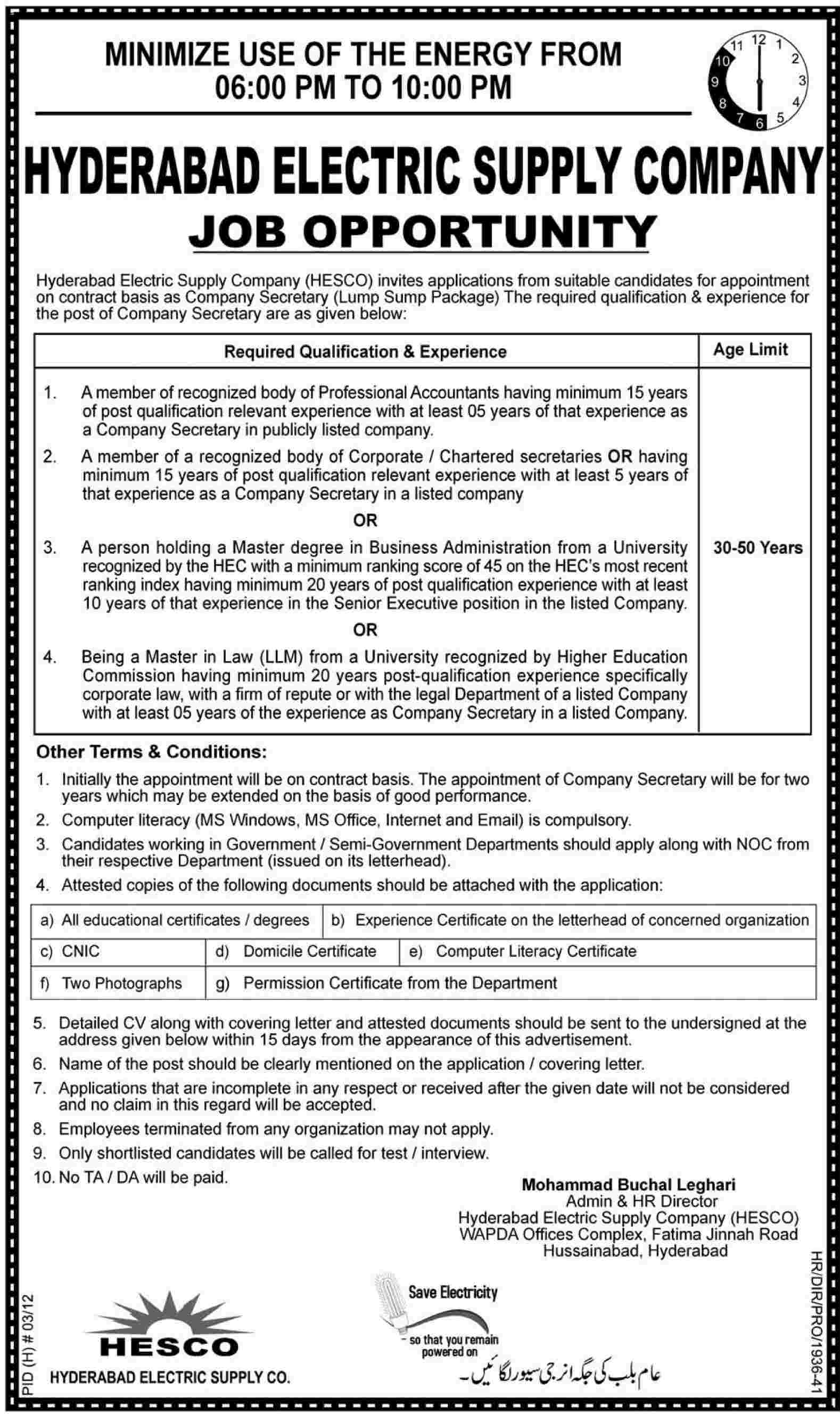 Hyderabad Electrical Supply Company Job Opportunities