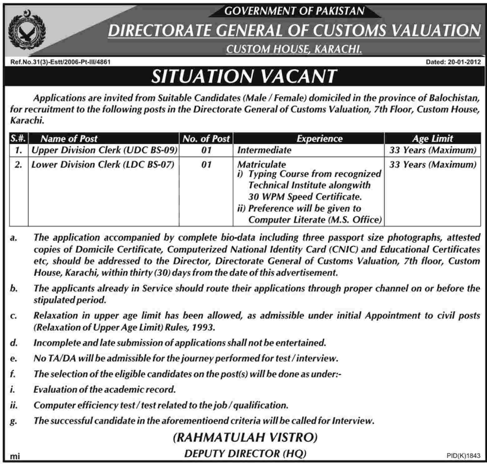 Directorate General of Customs Valuation Karachi Jobs Opportunity