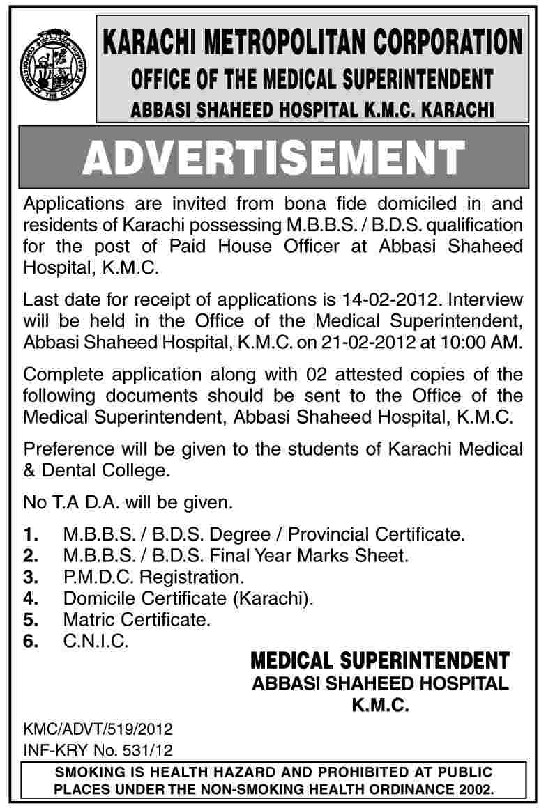 Karachi Metropolitan Corporation Jobs Opportunity