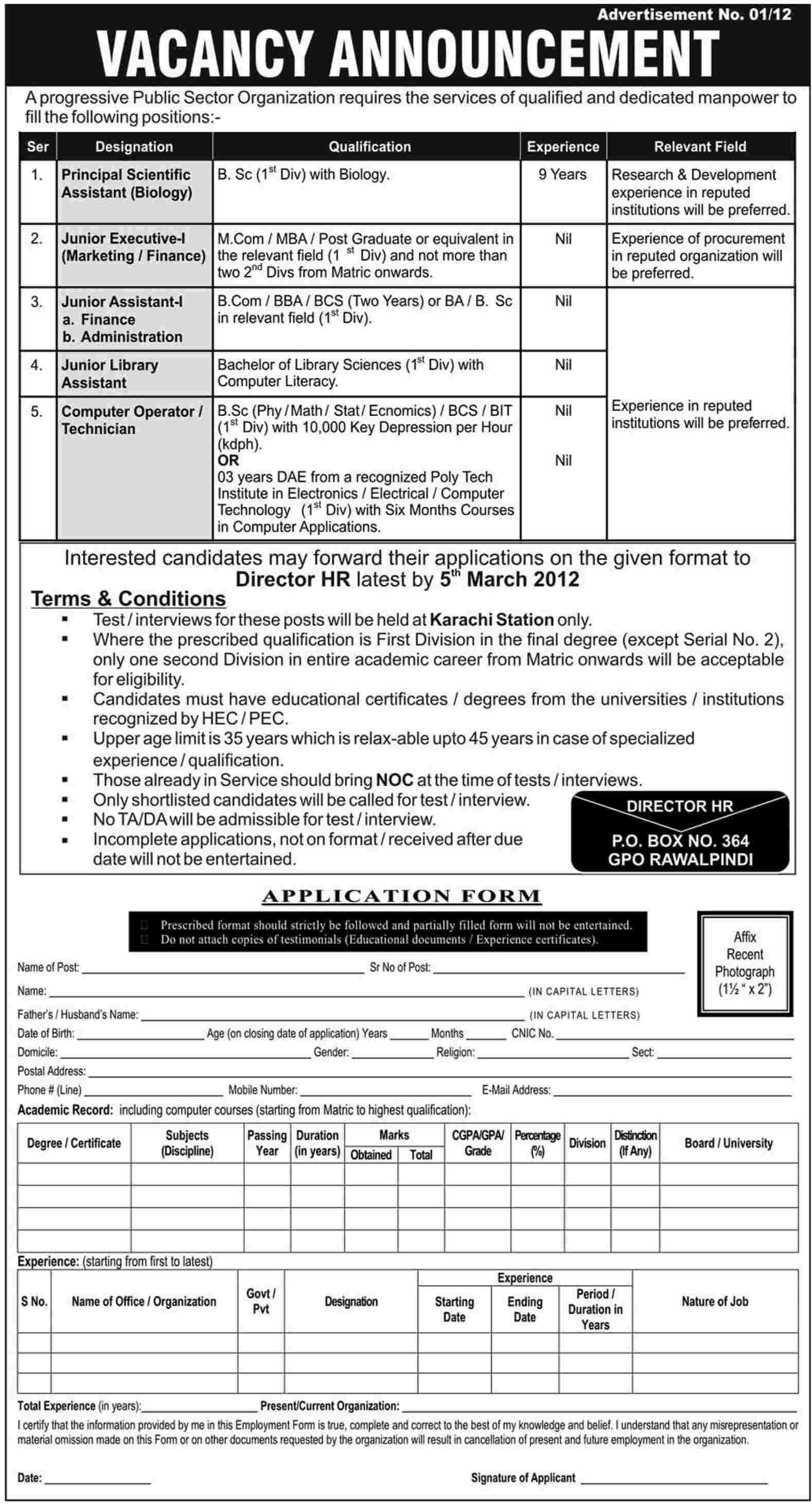 Public Sector Organization Required Staff