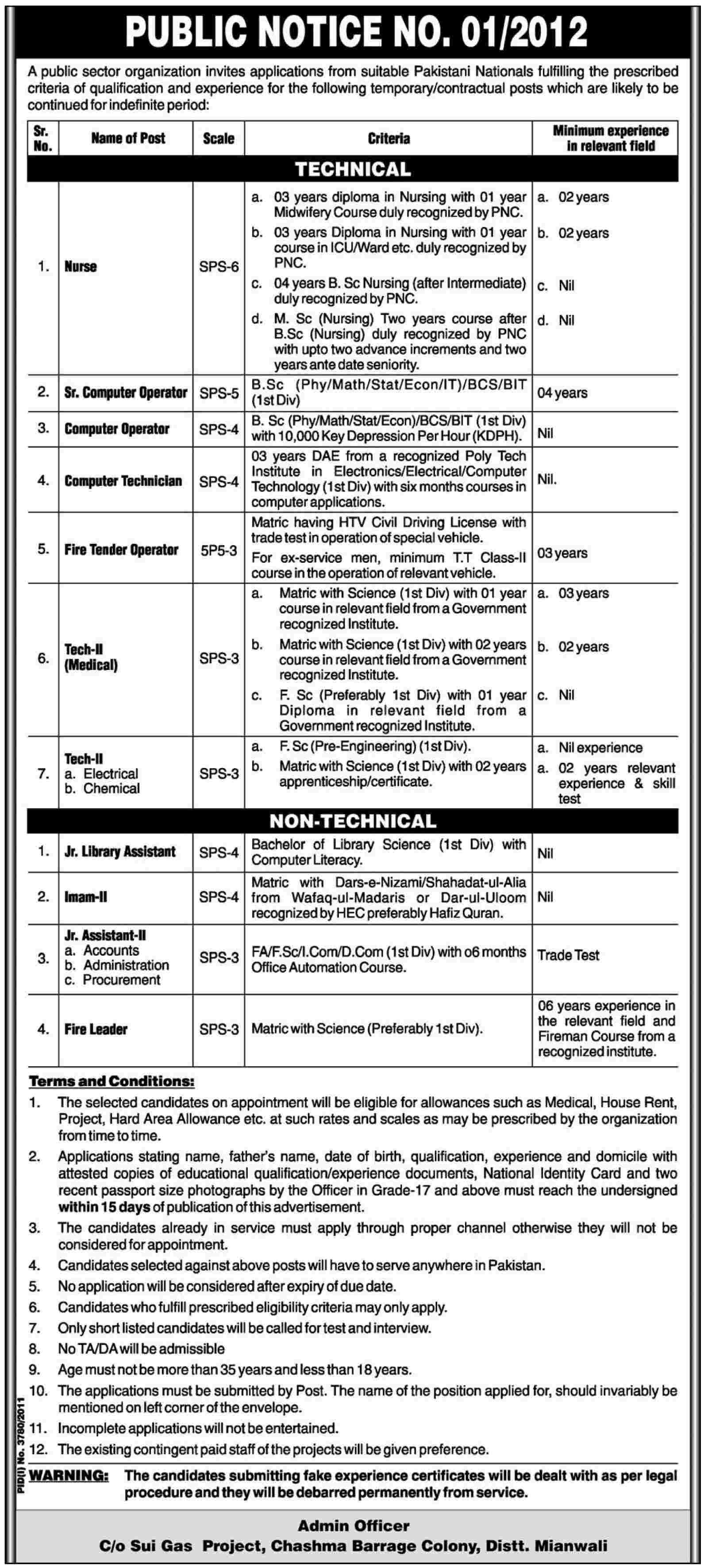 Public Sector Organization Required Staff