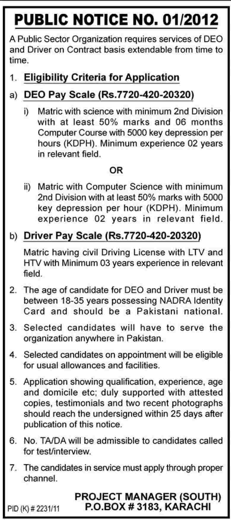 DEO and Driver Required by a Public Sector Organization