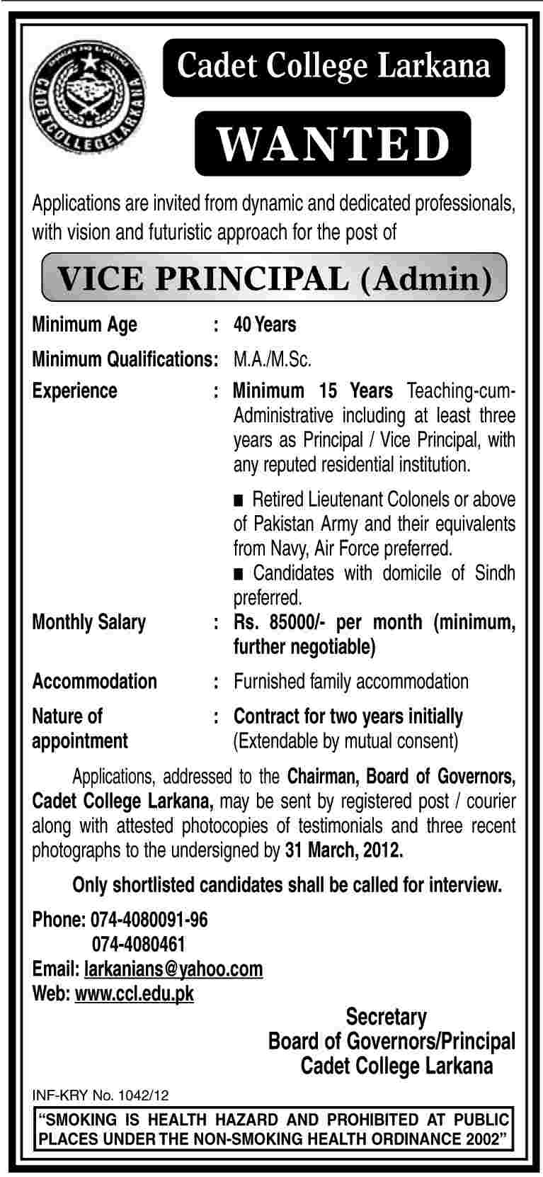 Cadet College Larkana (Govt Jobs) Requires Vice Principal (Admin)