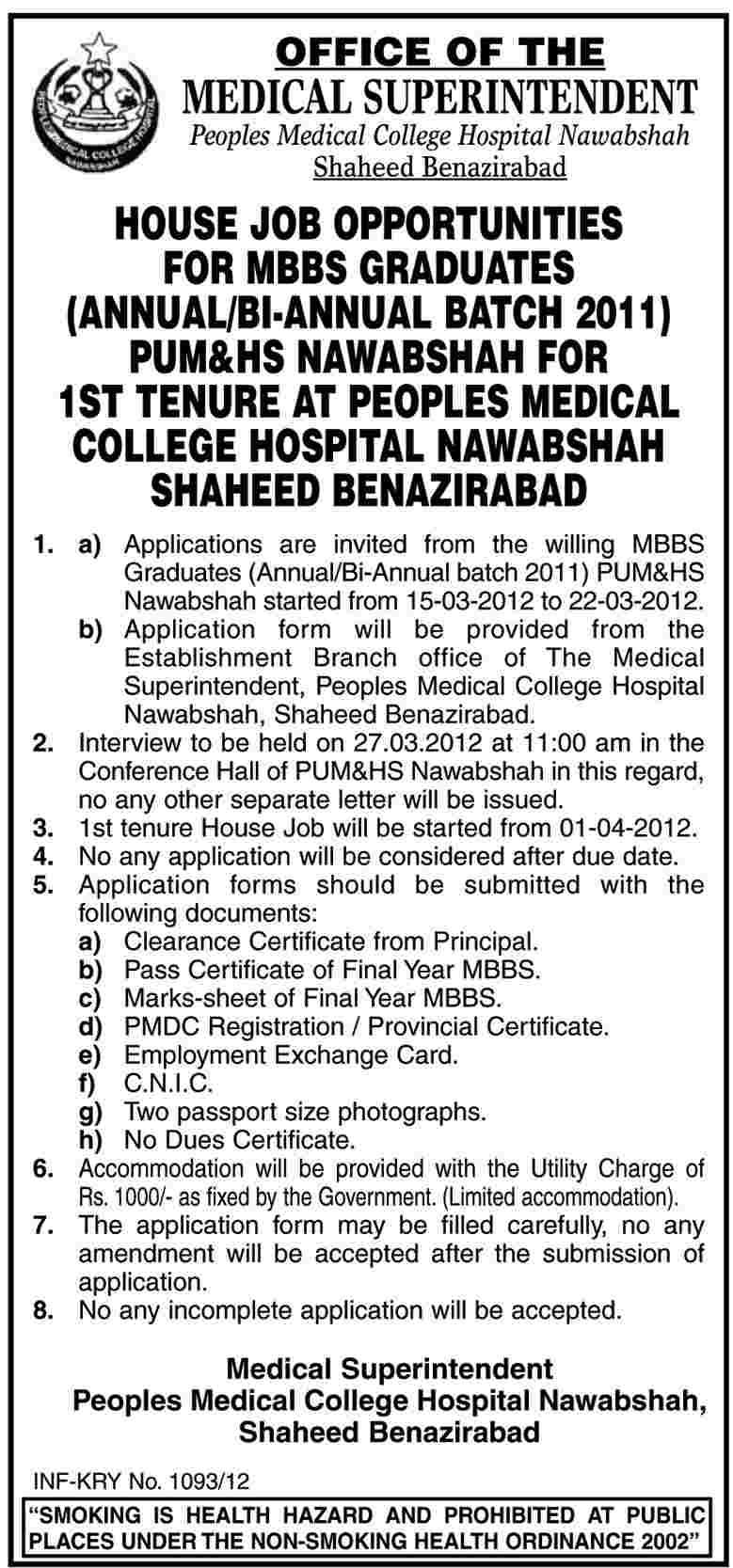 Peoples Medical College Hospital House Job for MBBS Graduates