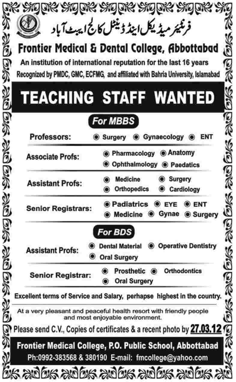 Frontier Medical & Dental College, Abbottabad Teaching Jobs