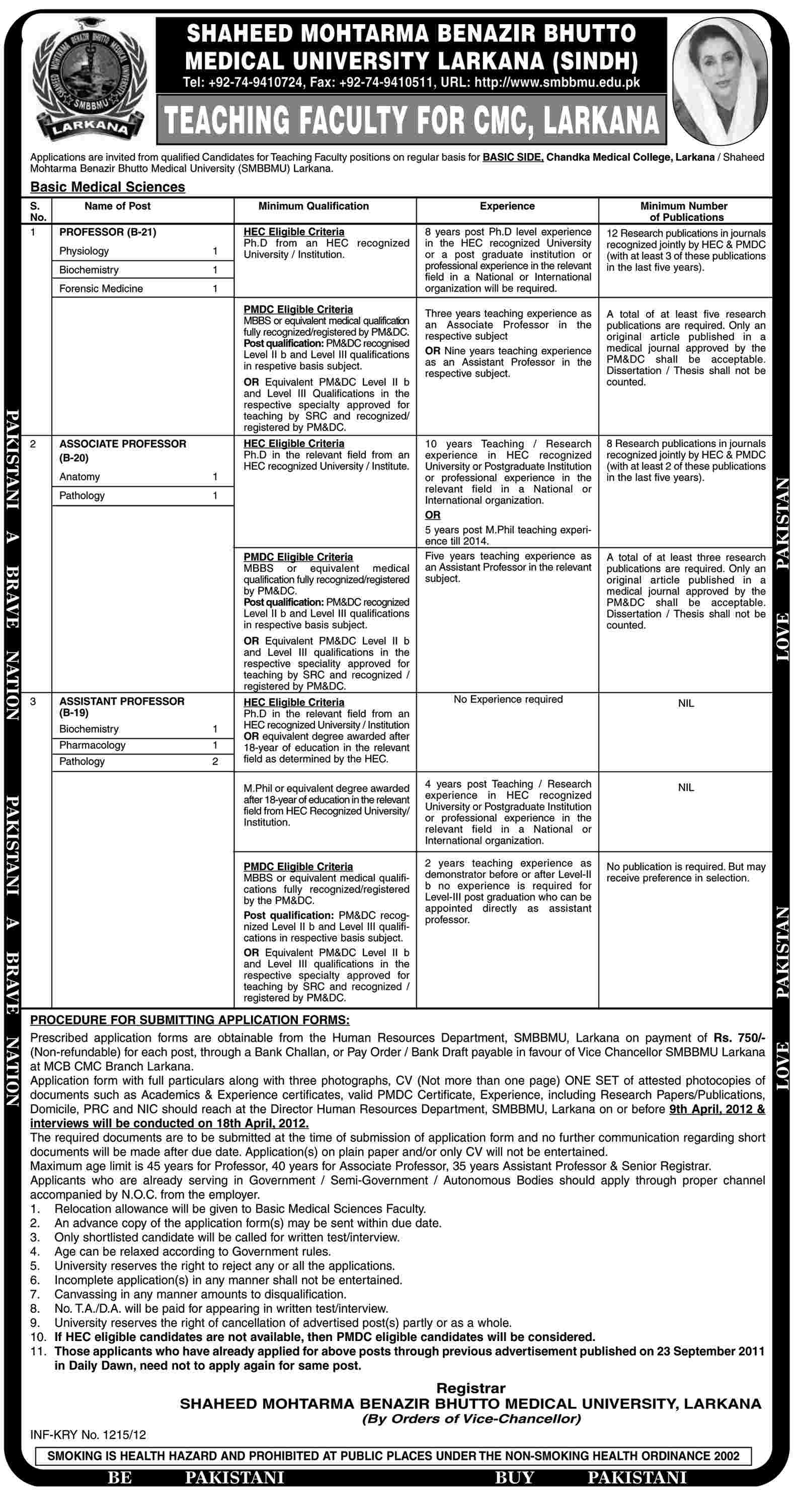 Shaheed Mohtarma Benazir Bhutto Medical University Larkana (Govt) Jobs