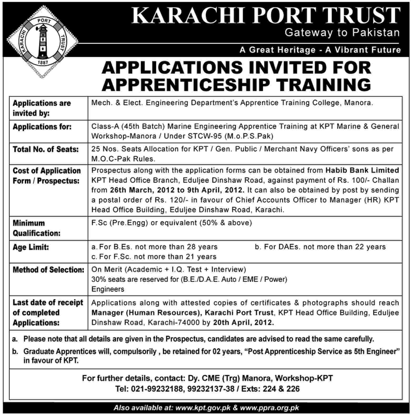 Karachi Port Trust Apprenticeship Training