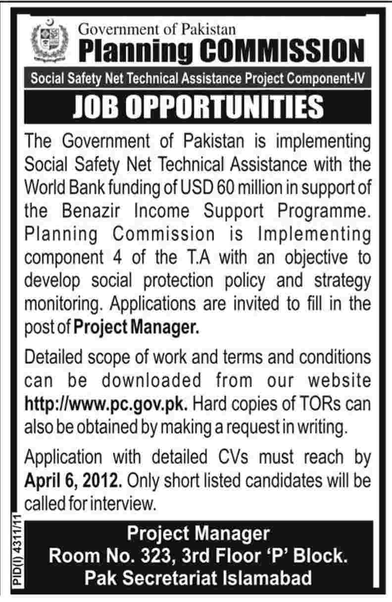 Government of Pakistan, Planning Commission Jobs