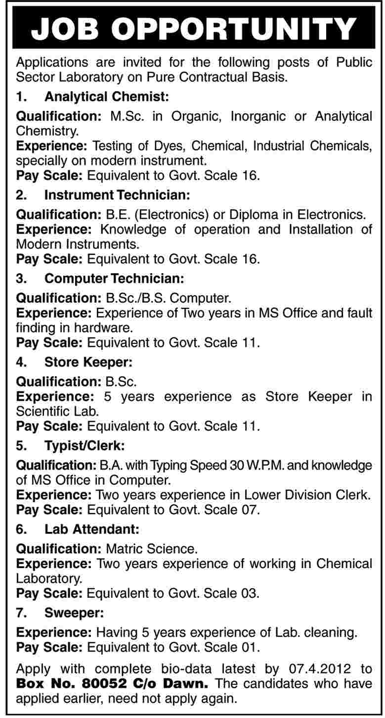 Public Sector Laboratory Requires Staff