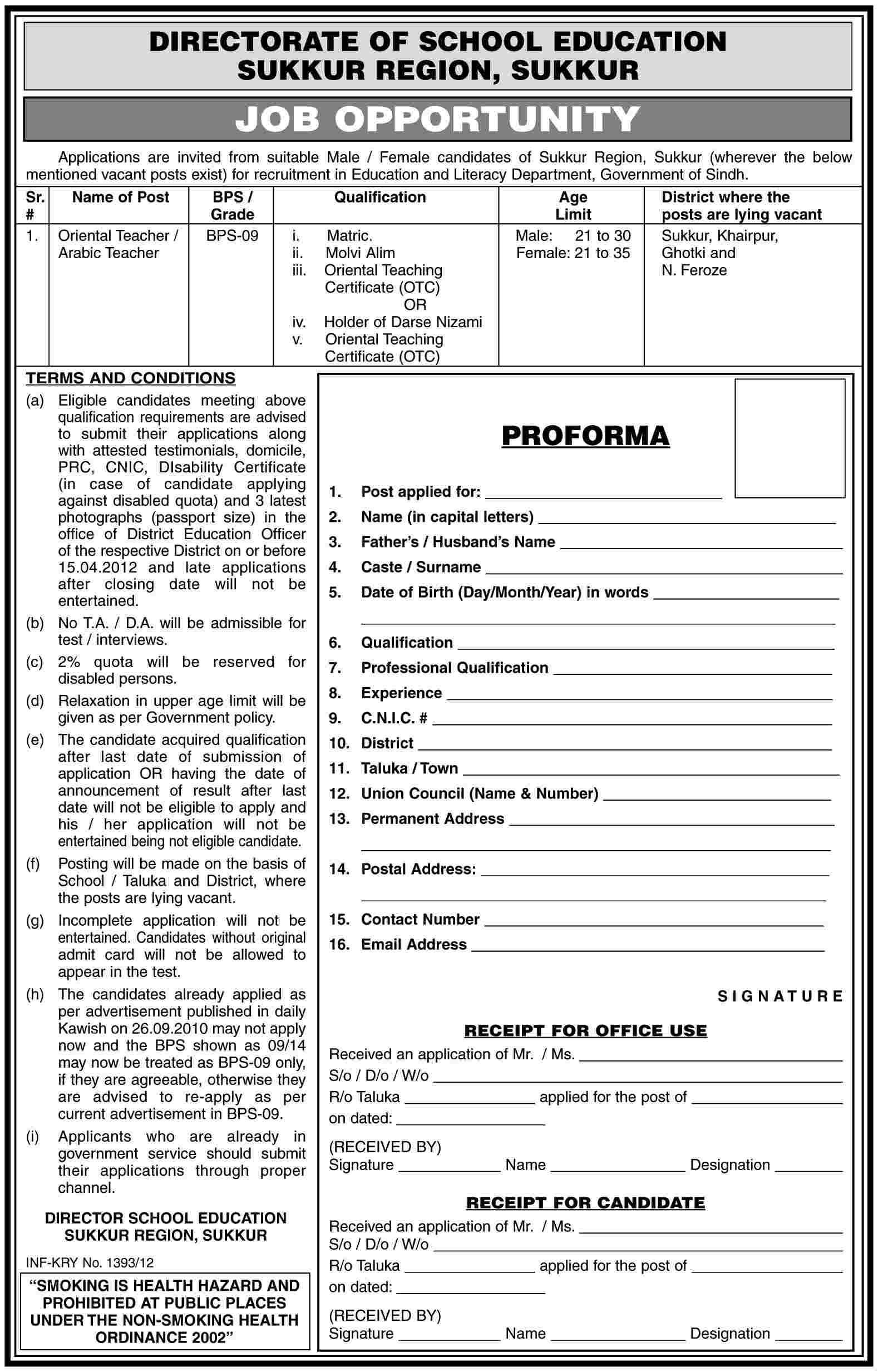 Directorate of School Education Sukkur Region (Govt.) Jobs