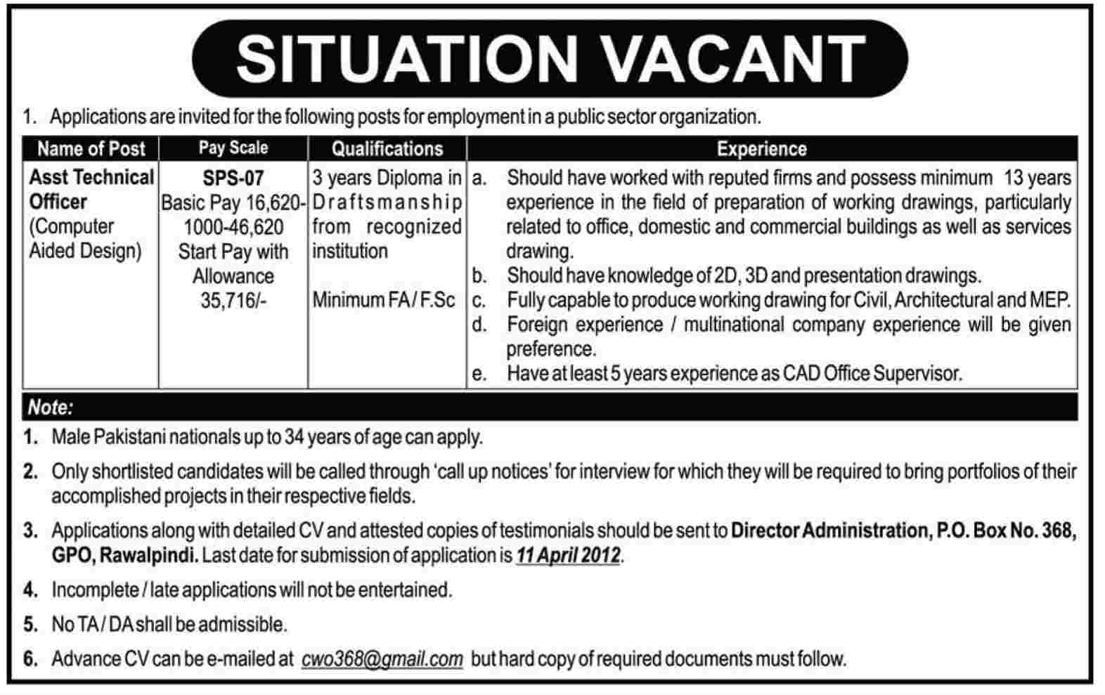 Public Sector Organization Requires Assistant Technical Officer