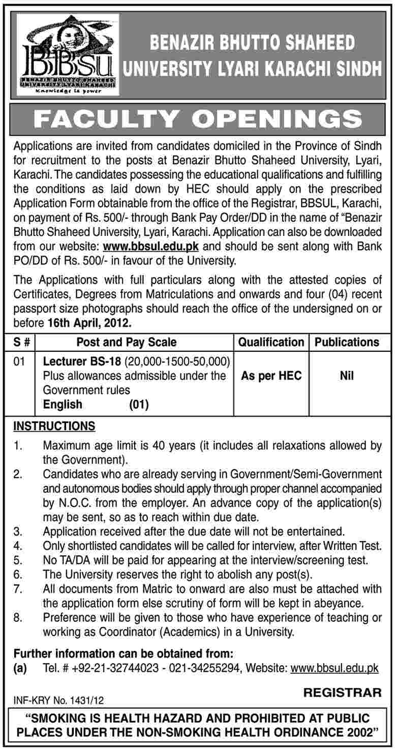 BBSU (Benazir Bhutto Shaheed University)  Govt. Jobs