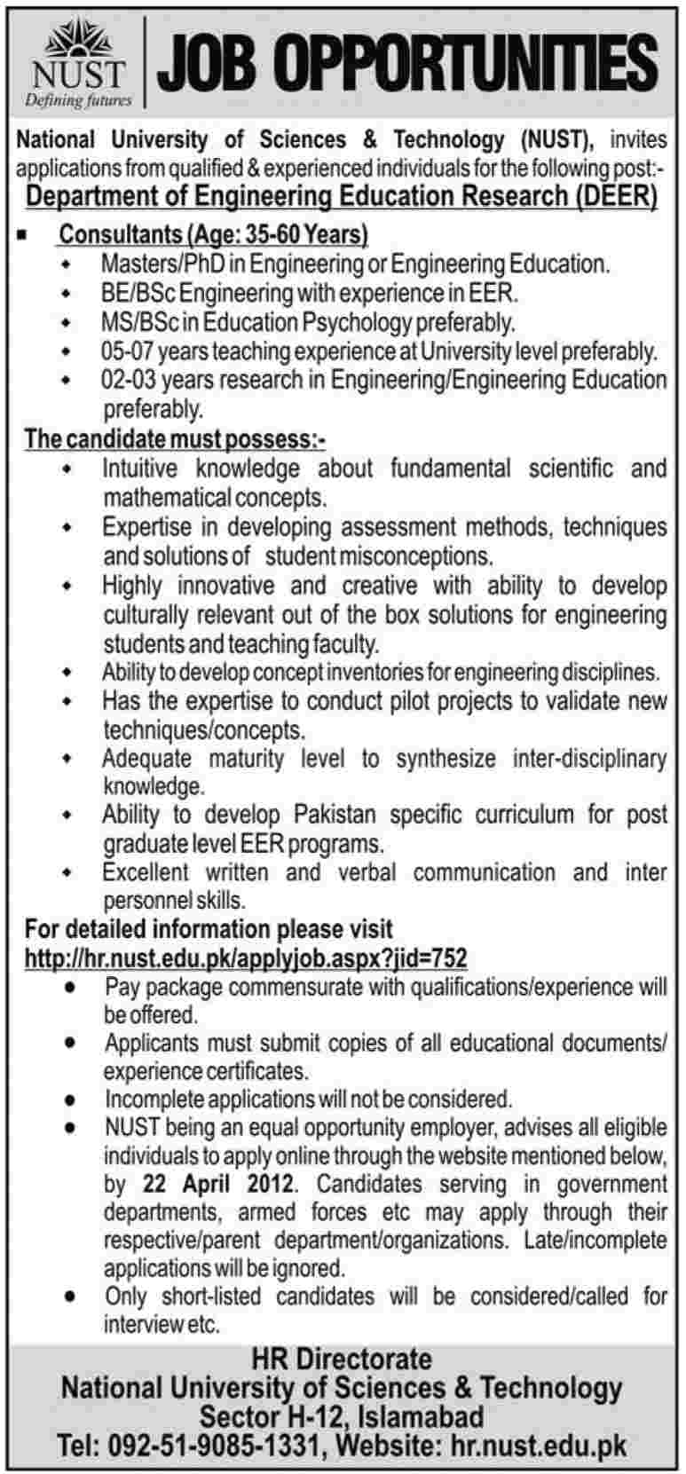 NUST (National University of Science and Technology) Jobs