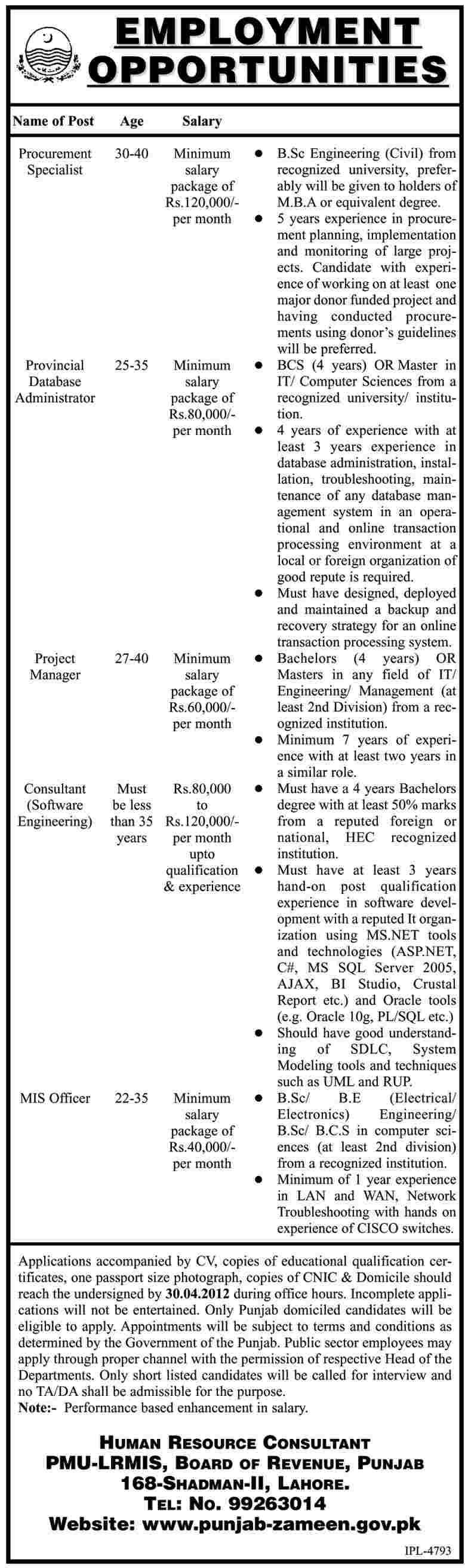 PMU-LRMIS, Board of Revenue, Punjab (Govt.) Jobs