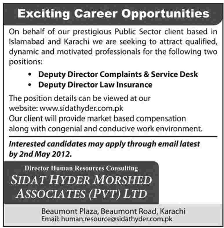 Public Sector Organization Jobs