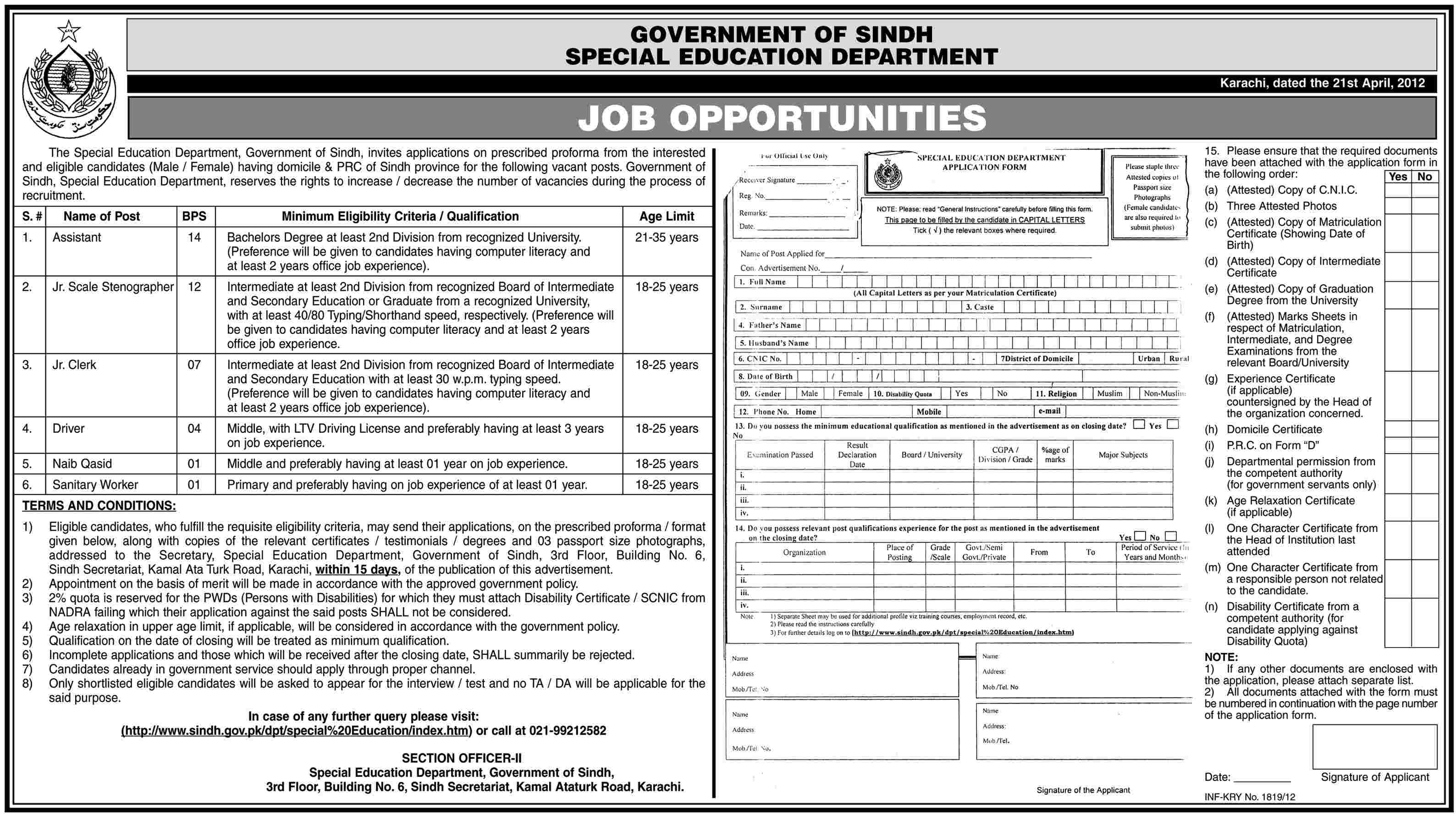 Special Education Department, Government of Sindh, Jobs