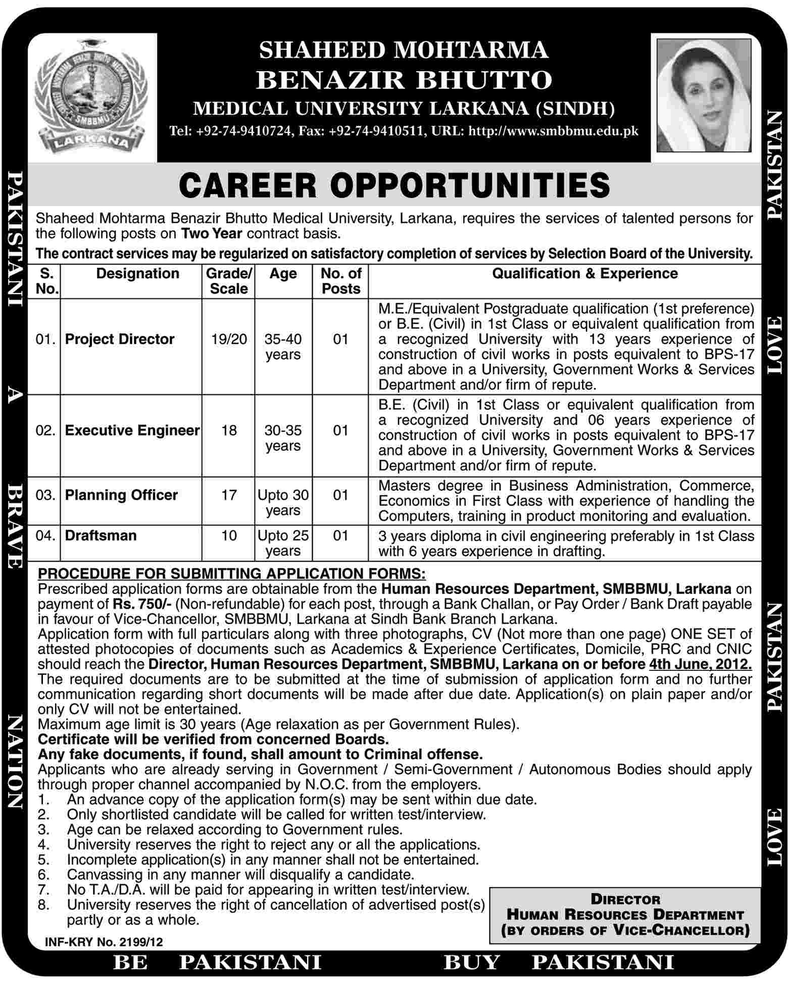 Administrative Jobs at Shaheed Mohtarma Benazir Bhutto Medical University (SMBBMU)