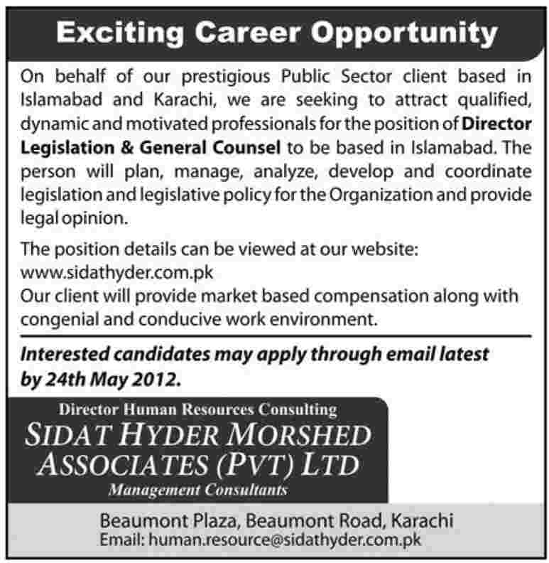 Management Job at Public Sector Organization