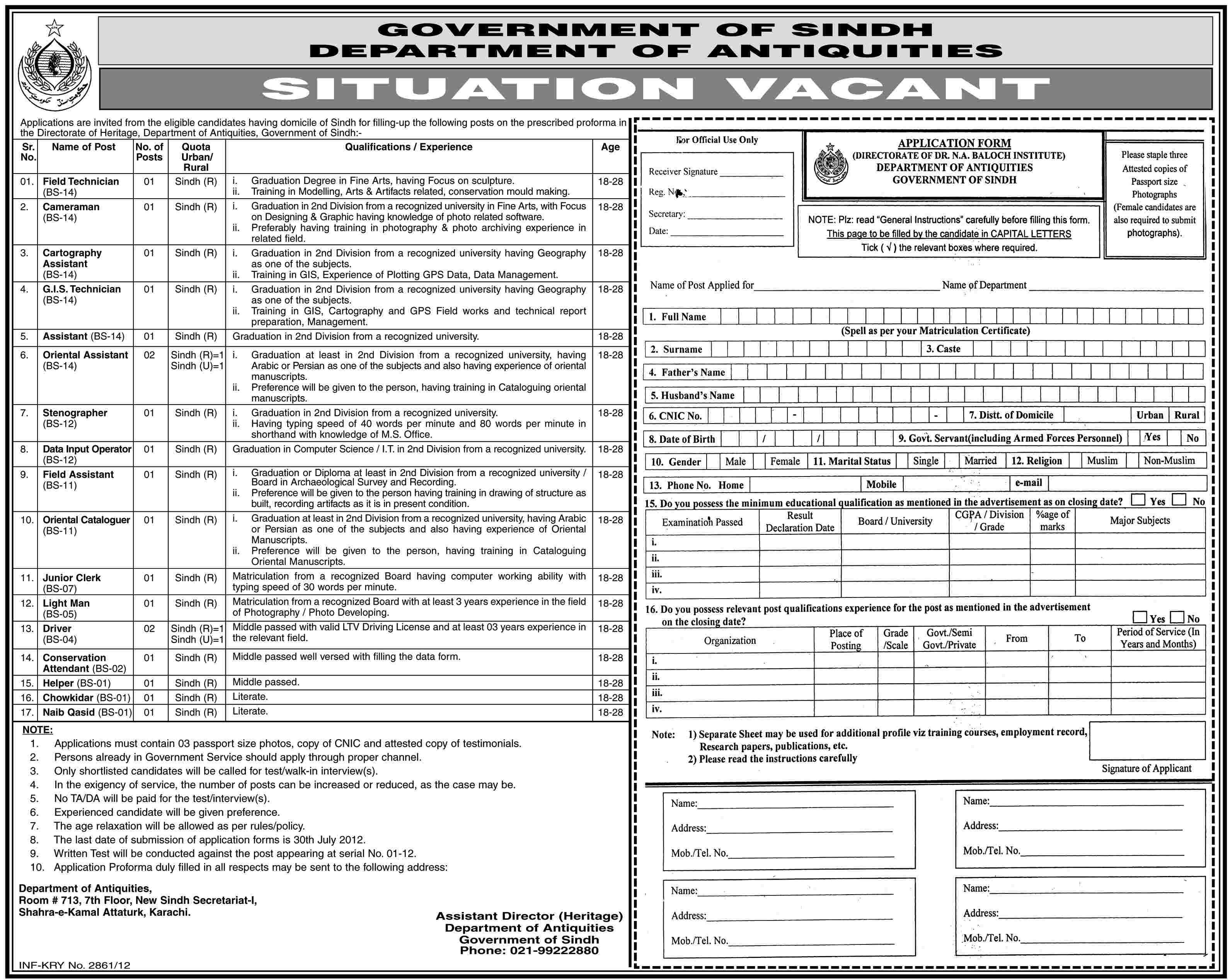 Technical Staff and Admin Staff Required at Directorate of Heritage (Department of Antiquities) Government of Sindh