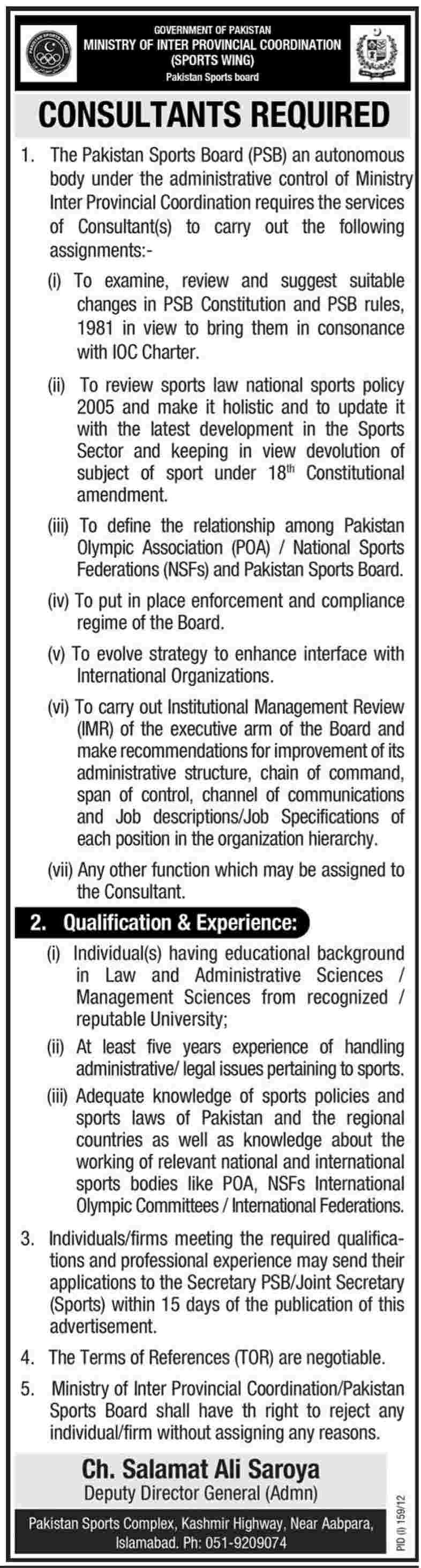 Pakistan Sports Boad Requires Consultants Under Ministry of Inter Provincial Coordination (Govt. job)