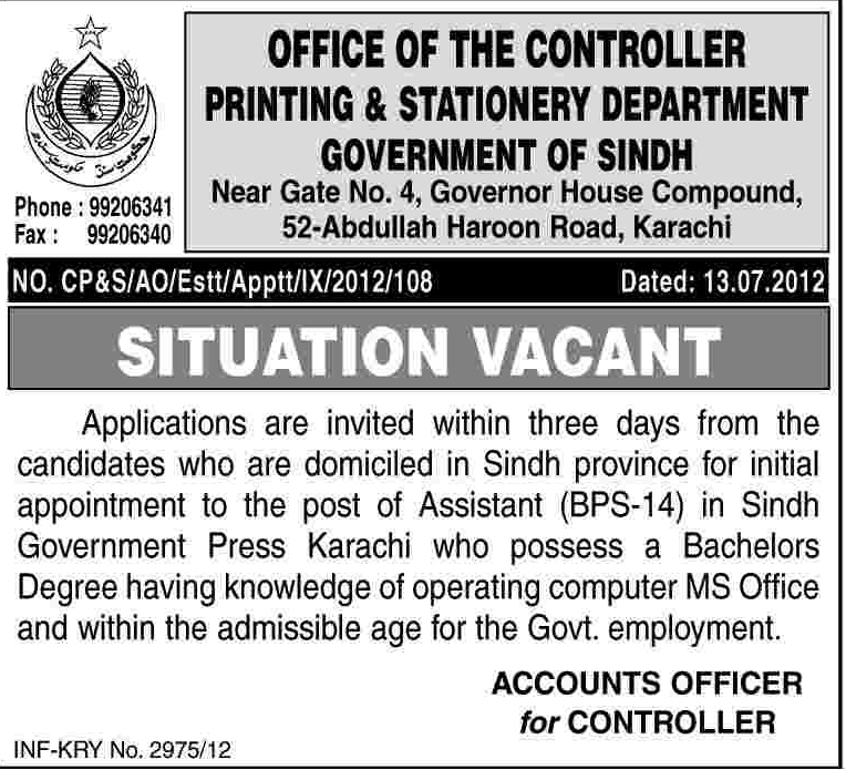 Assistant Job in Sindh Government Press Karachi (Government Job)