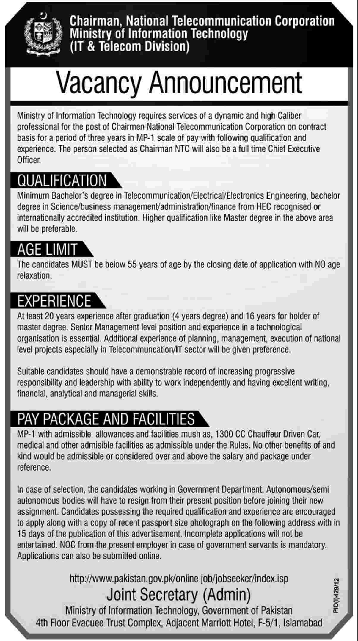 National Telecommunication Corporation Job Under Ministry of Information Technology (Government Job)