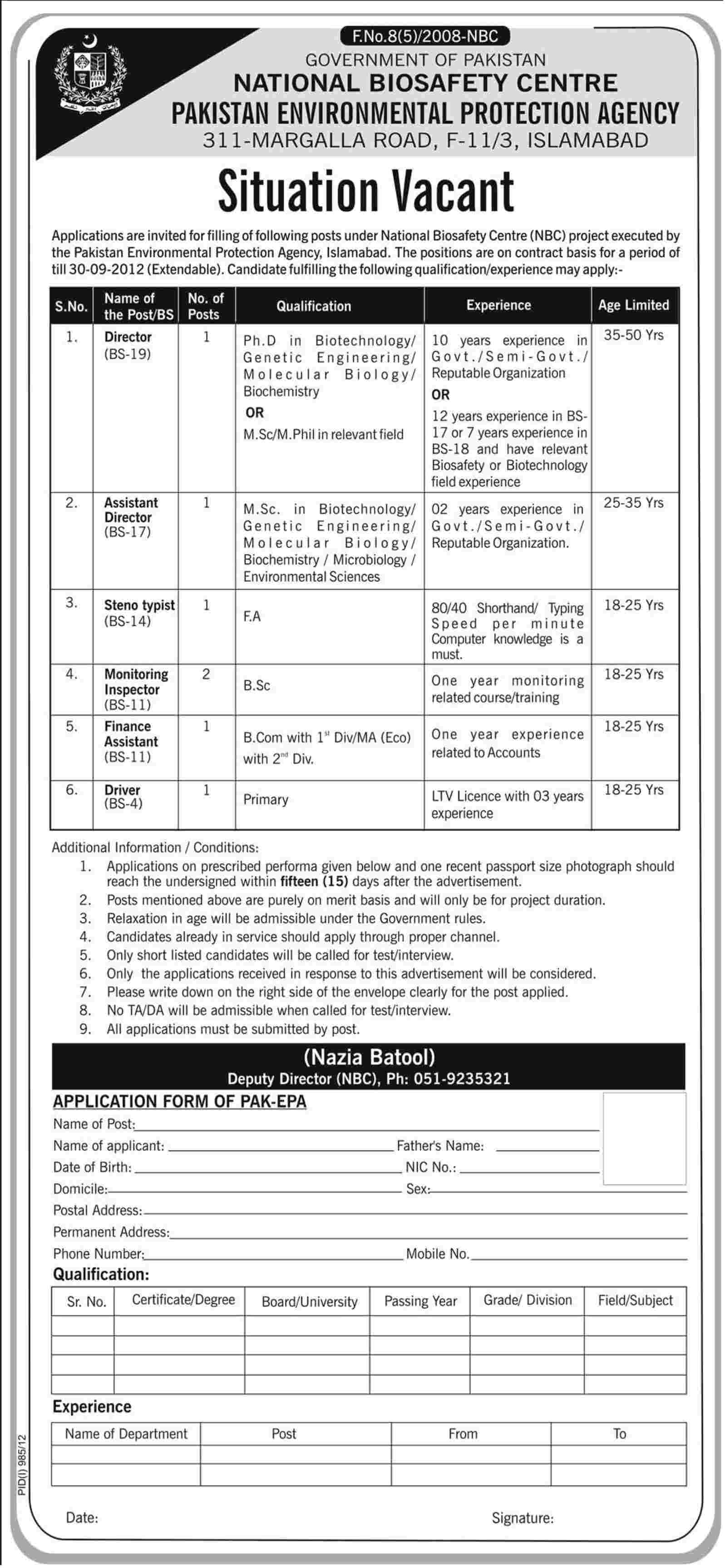 Pakistan Environmental Protection Agency (National Biosafety Centre) Jobs (Government Job)