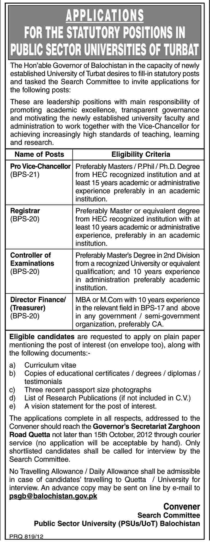 University of Turbat Requires Non-Teaching Staff (Government Job)