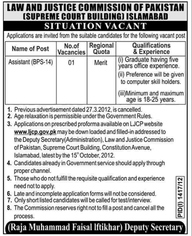 Assistant Required at Law and Justice Commission of Pakistan (Government Job)