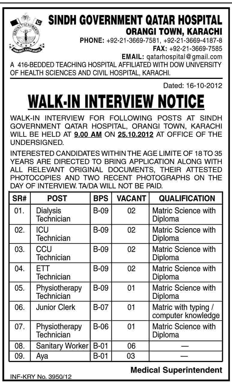 Sindh Government Qatar Hospital Orangi Town Technician and Other Jobs