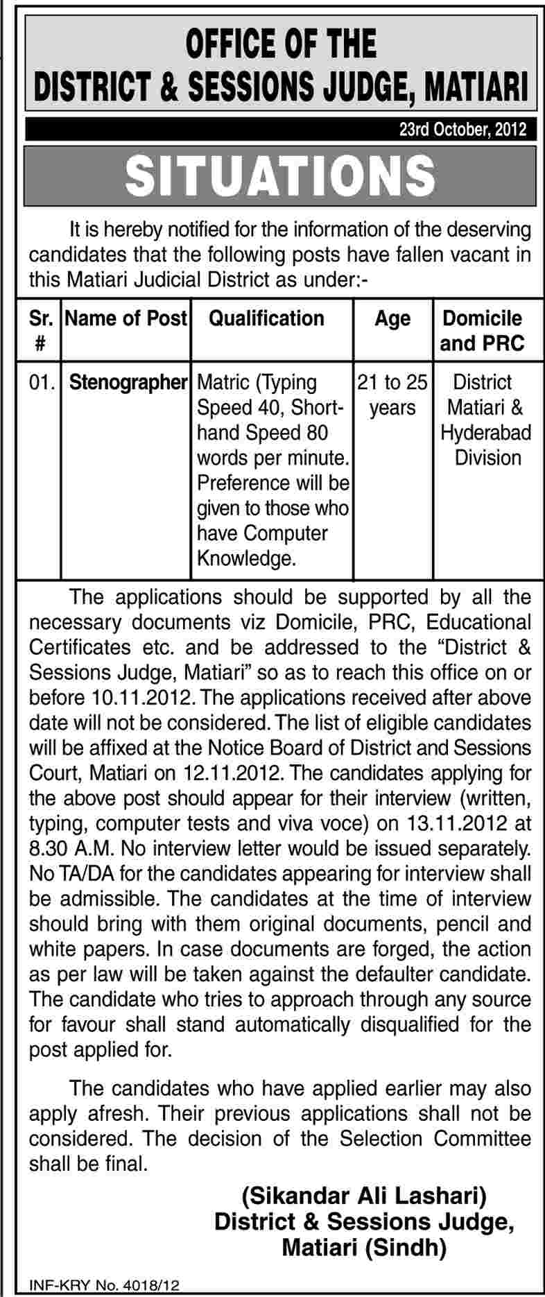 Jobs-in-District-Session-Judge-Matyari