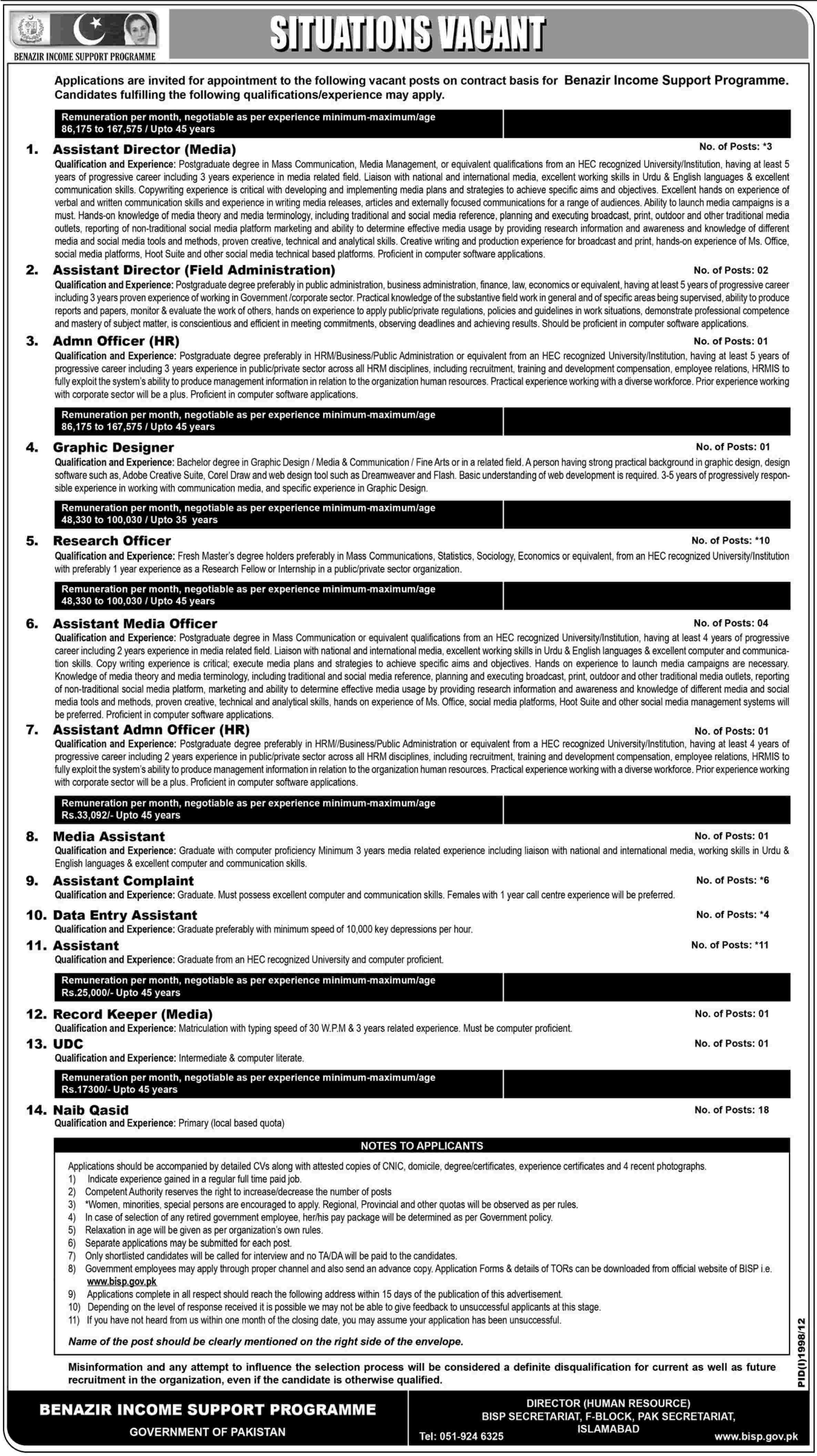 Jobs in Benazir Income Support Programme (BISP)