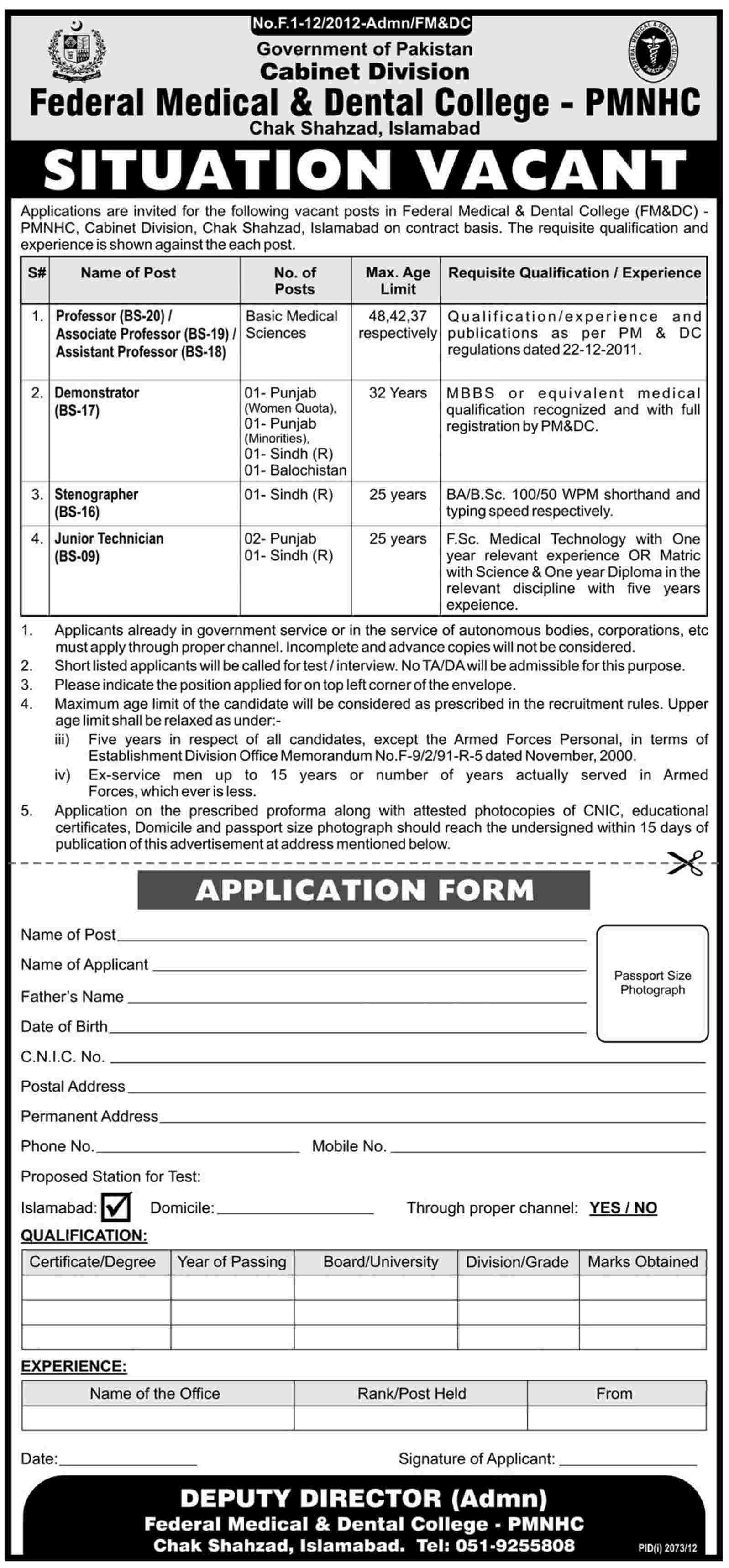 Federal Medical & Dental College (FMDC) PMNHC Faculty & Staff Jobs