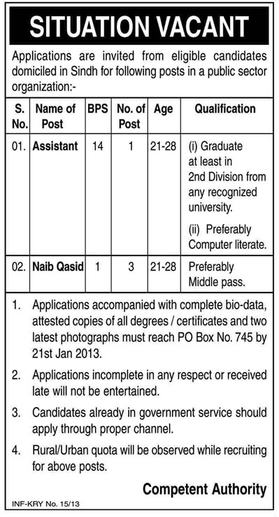 Assistant & Naib Qasid Jobs in a Public Sector Organization